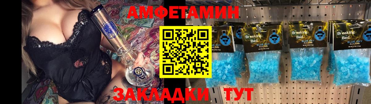 АМФ  АМФЕТАМИН 98%  Вход с VPN  АМФЕТАМИН  Нижнеудинск 