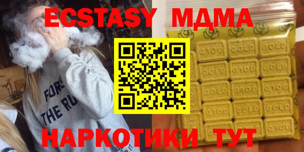 Ecstasy DUBAI Нижнеудинск