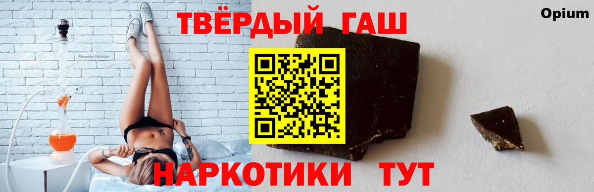 ГАШ убойный Нижнеудинск