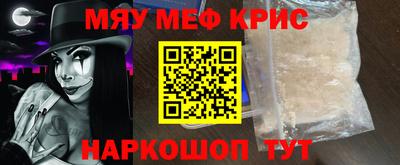 каннабис Рузаевка