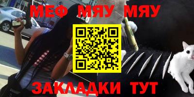 каннабис Рязань
