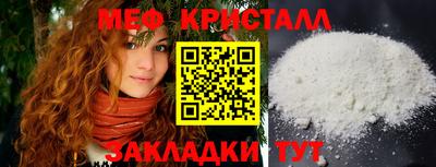 каннабис Рузаевка