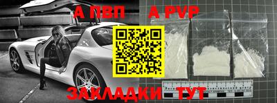 каннабис Рузаевка