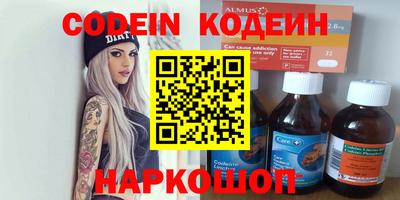 каннабис Рузаевка