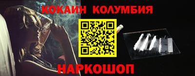 каннабис Рузаевка