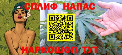 каннабис Рузаевка