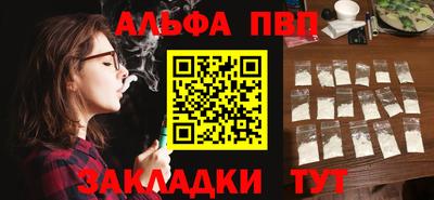 каннабис Рязань