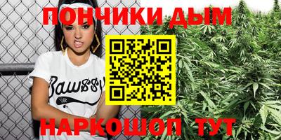 каннабис Рязань