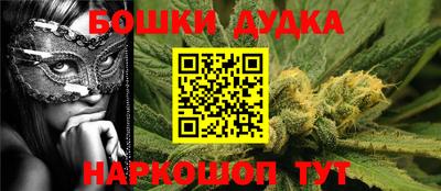 каннабис Рязань