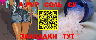 каннабис Рузаевка