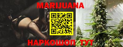 каннабис Рузаевка