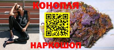 каннабис Рузаевка