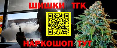 каннабис Рязань