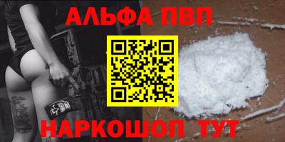 каннабис Рузаевка