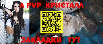 каннабис Рузаевка