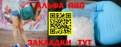 каннабис Рязань