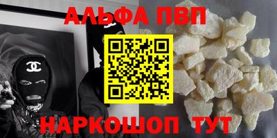 мдпв Рыбинск