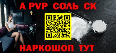 каннабис Рузаевка