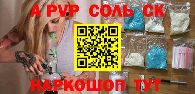каннабис Рязань