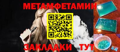 каннабис Рузаевка