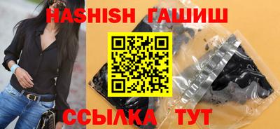 каннабис Рузаевка