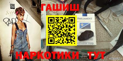 каннабис Рязань