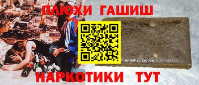 каннабис Рязань