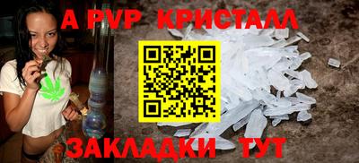 мдпв Рыбинск