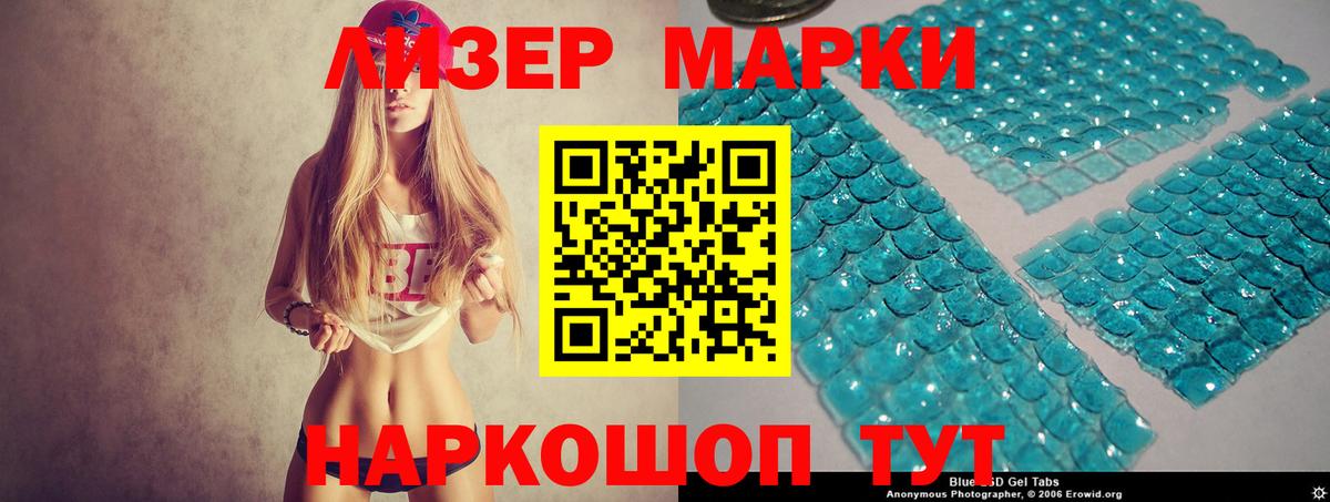 Нижнеудинск  LSD-25 экстази кислота  Вход с VPN 