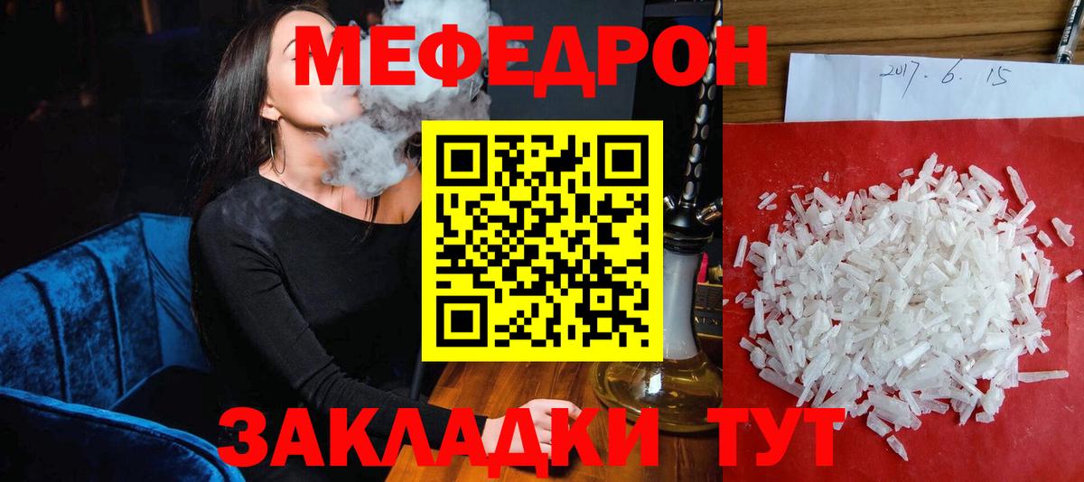 Меф кристаллы Нижнеудинск