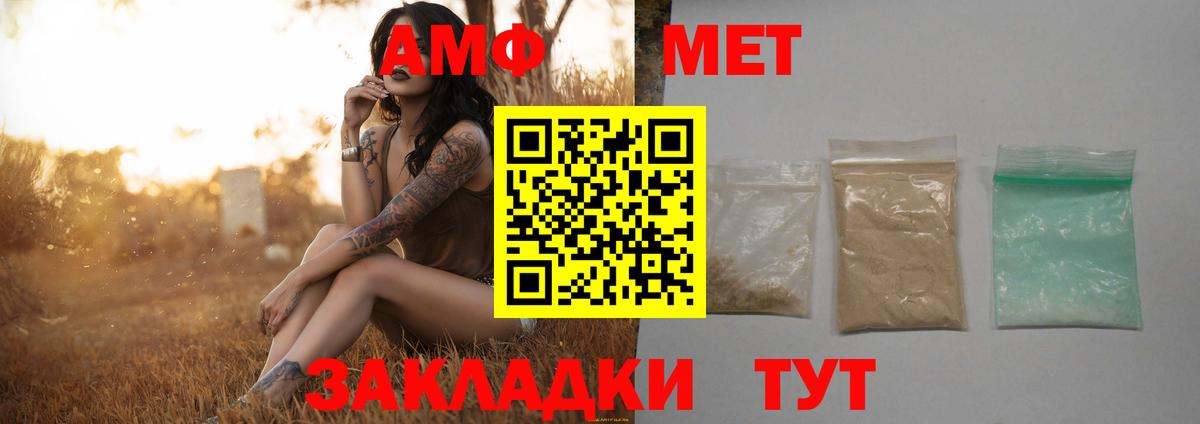 Метамфетамин мет  МЕТАМФЕТАМИН  Нижнеудинск  Вход с VPN 
