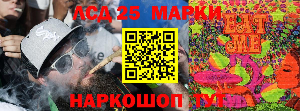 Нижнеудинск  Наркотические марки 1500мкг  Наркотические марки 1500мкг  Вход с VPN 