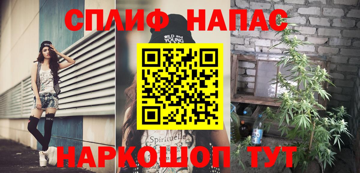 Шишки марихуана White Widow Нижнеудинск
